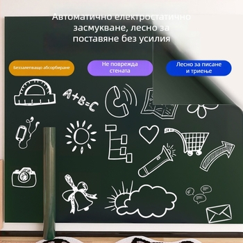 Електростатични стикери за черна дъска на стена за дома – зелена дъска, защитен филм за стени, декоративни стикери за детски графити, без лепило