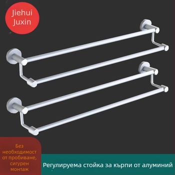 Двойна алуминиева държач за кърпи с висока и ниска позиция, 2 слоя, усилен дизайн, електрофоретично покритие, товароподемност 18 кг