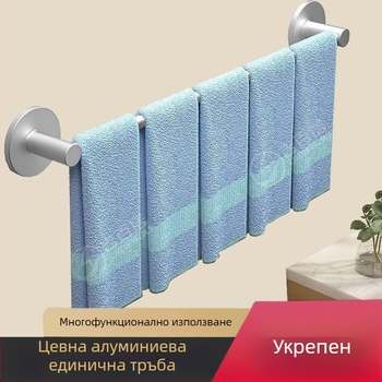 Държач за кърпи за баня от Space алуминий, електрофорезно покритие, едноредов, товароподемност 10 кг