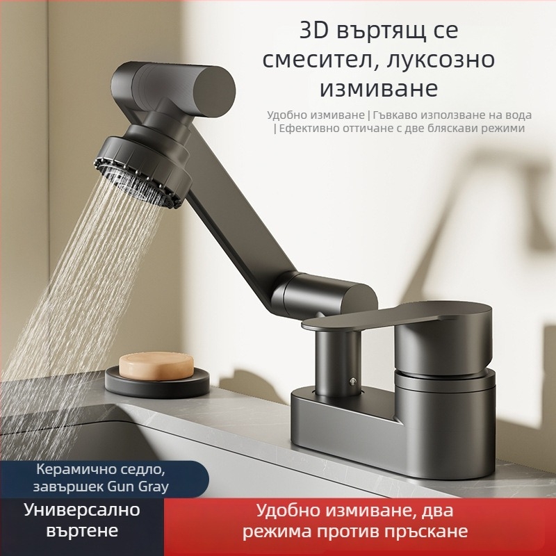 Смесител за мивка с два отвора – медно-сплав, керамичен дисков вентил, 0–90°C, 0.1–0.9 MPa, модел: Dual-Hole Fortune Cat Basin Faucet