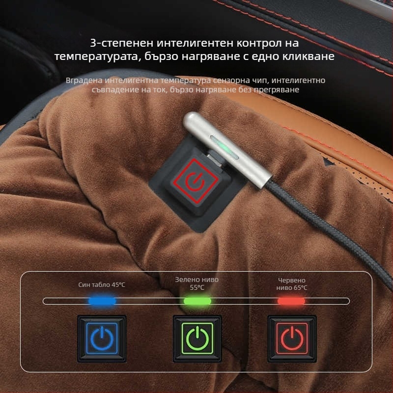 Автомобилна загряваща седалкова подложка 12V USB електрическо отопление, Dutch Velvet пълнител, повърхност от полиестер, зимна употреба, модел ZD-JZ101