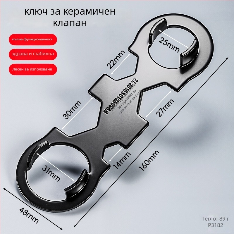 Ключ за сърцевина на клапана за кран — мултифункционален, метална конструкция, модел NW25A05-67, марка Niuxiang, модерен минималистичен стил