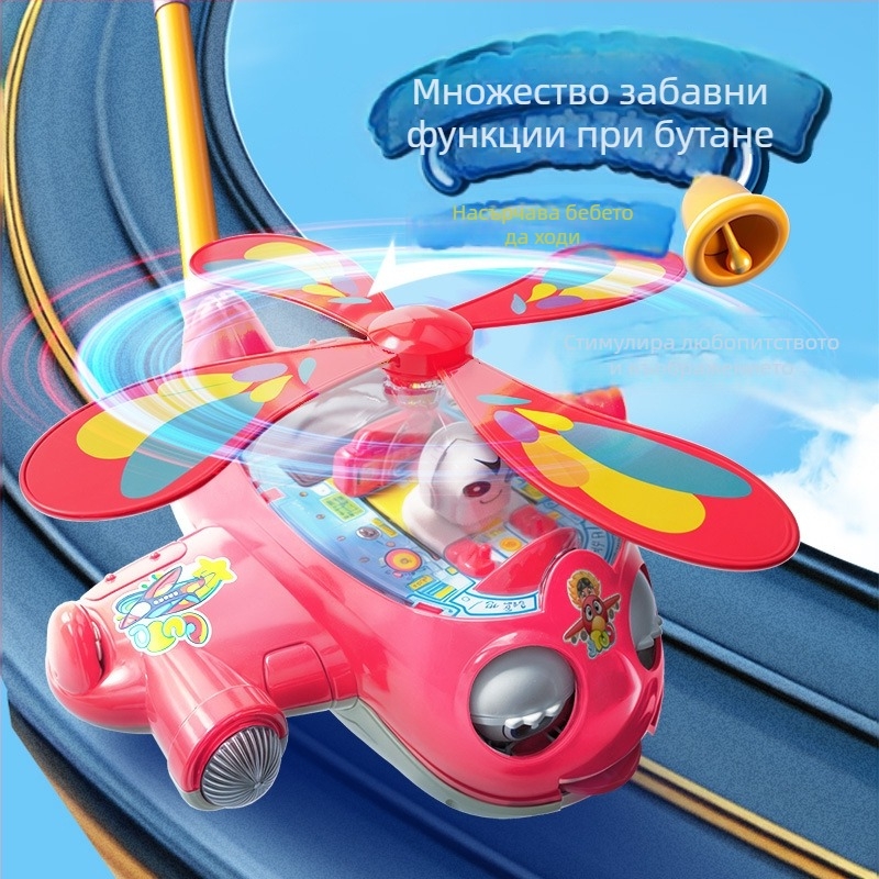 Проходилка за бутане и учене – самолетна тематика, антихлъзгаща дръжка, камбанка, пластмасов материал, за деца 0–3 г, за външна употреба