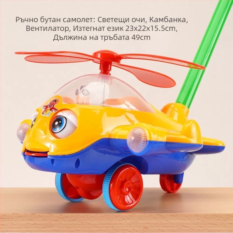 Проходилка за бутане и учене – самолетна тематика, антихлъзгаща дръжка, камбанка, пластмасов материал, за деца 0–3 г, за външна употреба