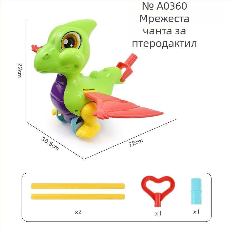 Детска проходилка-играчка с животни (птерозавър, рак, бръмбар, зайче) — пластмасова, с едно рамо, музикално камбанче, люлеене и въртене