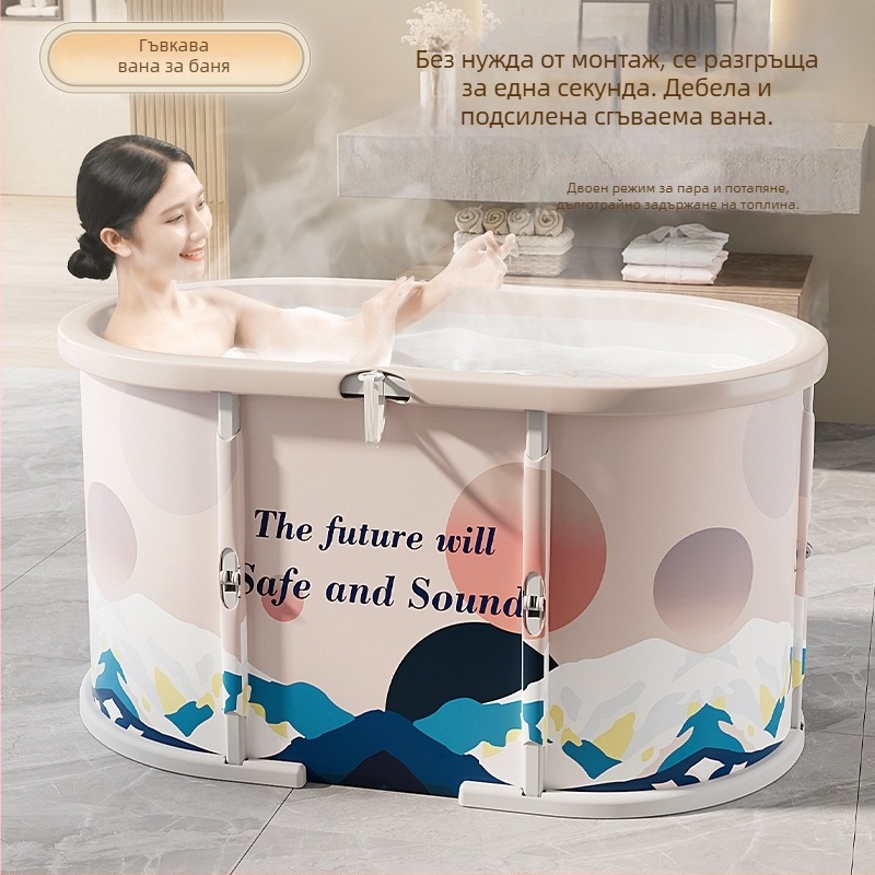 Liba сгъваема вана за възрастни, изработена от нейлонова тъкан, за къпане
