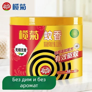 Комари инсенс коил – Citronella Artemisia, ясно аромат, дълготраен, твърда форма, опаковка 18 кутии, модел 238556655, WP20210064, леко токсичен