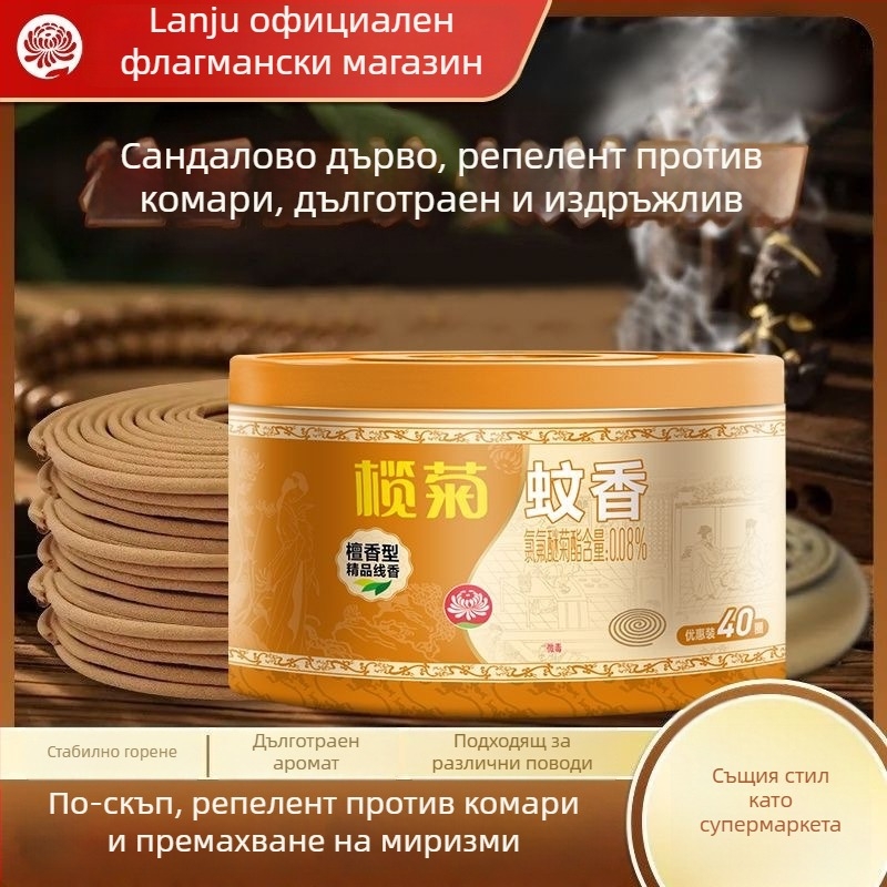 Комари инсенс коил – Citronella Artemisia, ясно аромат, дълготраен, твърда форма, опаковка 18 кутии, модел 238556655, WP20210064, леко токсичен