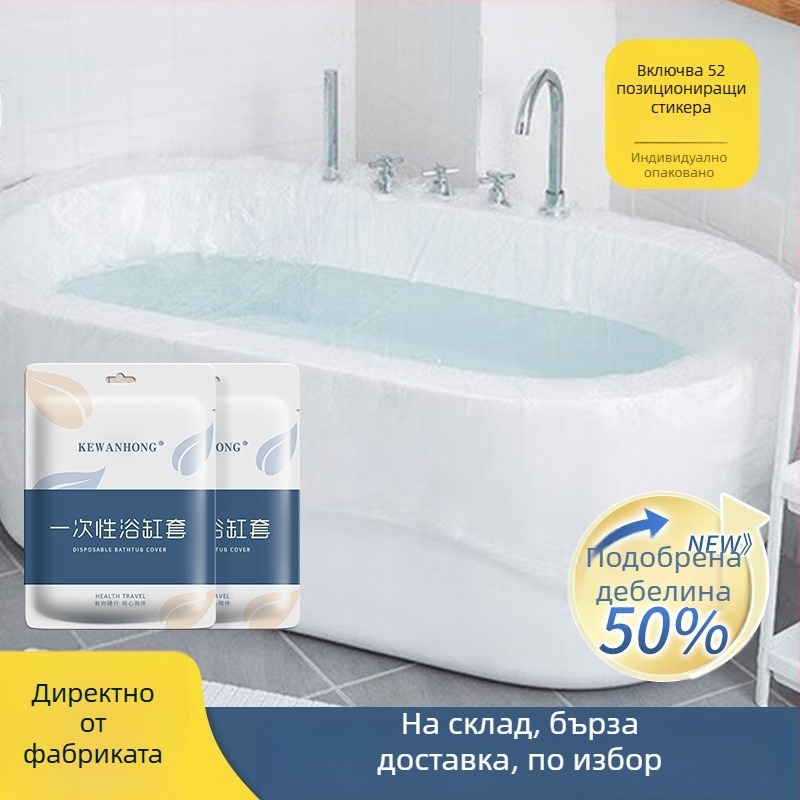 Еднократно покривало за вана Ke Wanhong, печатано лого, персонализируемо, опростен стил