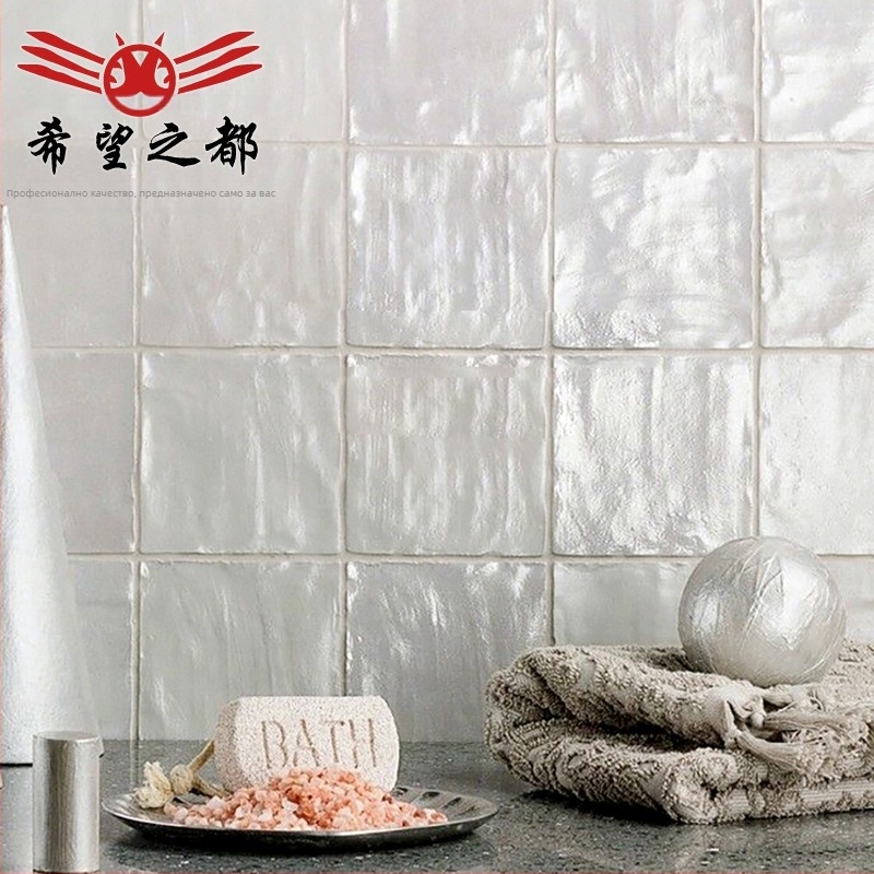 Глазирана стенна плочка Shell brick серия, матова повърхност, неплъзгаща се, подходяща за баня и кухня, едноцветен дизайн