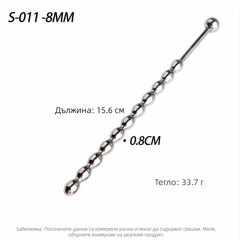 Уретрален оклуратор с мъниста от неръждаема стомана, ръчно управление, Sakura Fini