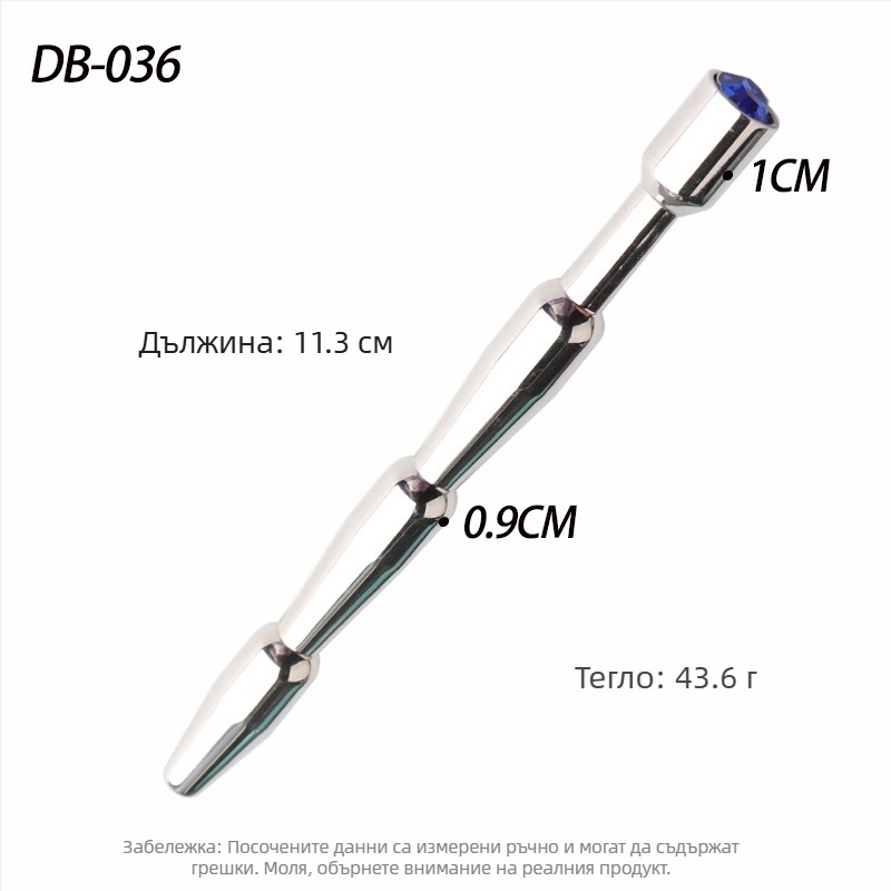 Уретрален оклуратор с мъниста от неръждаема стомана, ръчно управление, Sakura Fini