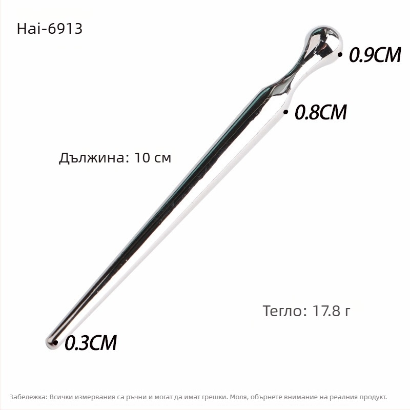 Уретрален оклуратор с мъниста от неръждаема стомана, ръчно управление, Sakura Fini