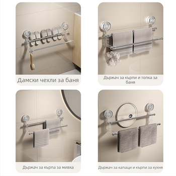 Стенно държач за кърпи с вакуумна чашка • Материал: пластмаса • Бранд: Yimeijia • Опаковка: 30 бр • Персонализация: Да