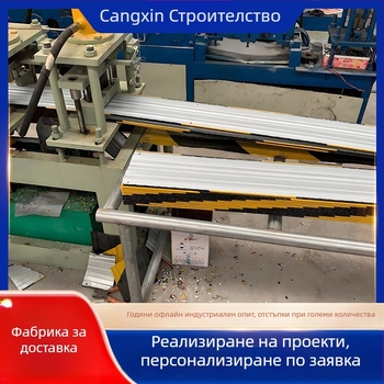 Подова предупредителна лента — алуминиева сплав, Марка Cangxin, Стил: плосък/друг, Модел: Floor Warning Tape