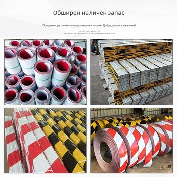 Подова предупредителна лента — алуминиева сплав, Марка Cangxin, Стил: плосък/друг, Модел: Floor Warning Tape