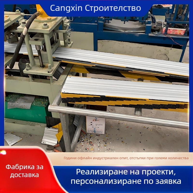 Подова предупредителна лента — алуминиева сплав, Марка Cangxin, Стил: плосък/друг, Модел: Floor Warning Tape