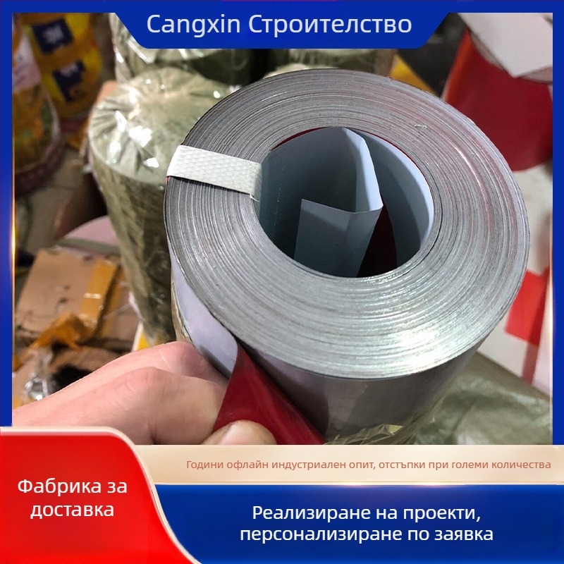 Подова предупредителна лента — алуминиева сплав, Марка Cangxin, Стил: плосък/друг, Модел: Floor Warning Tape