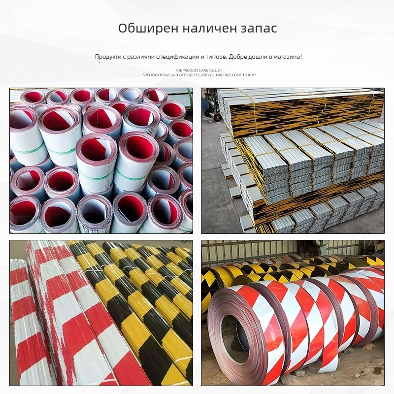 Подова предупредителна лента — алуминиева сплав, Марка Cangxin, Стил: плосък/друг, Модел: Floor Warning Tape