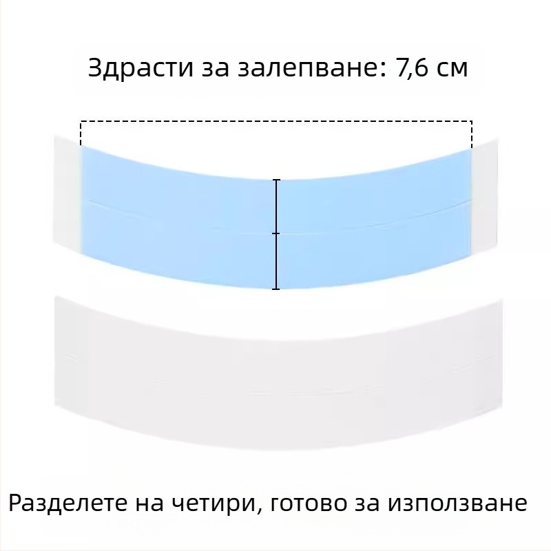 Перука двустранна лента за фиксиране, арковидна форма, ултра тънка, биосъвместима лепяща лента за скалпа, 60 g