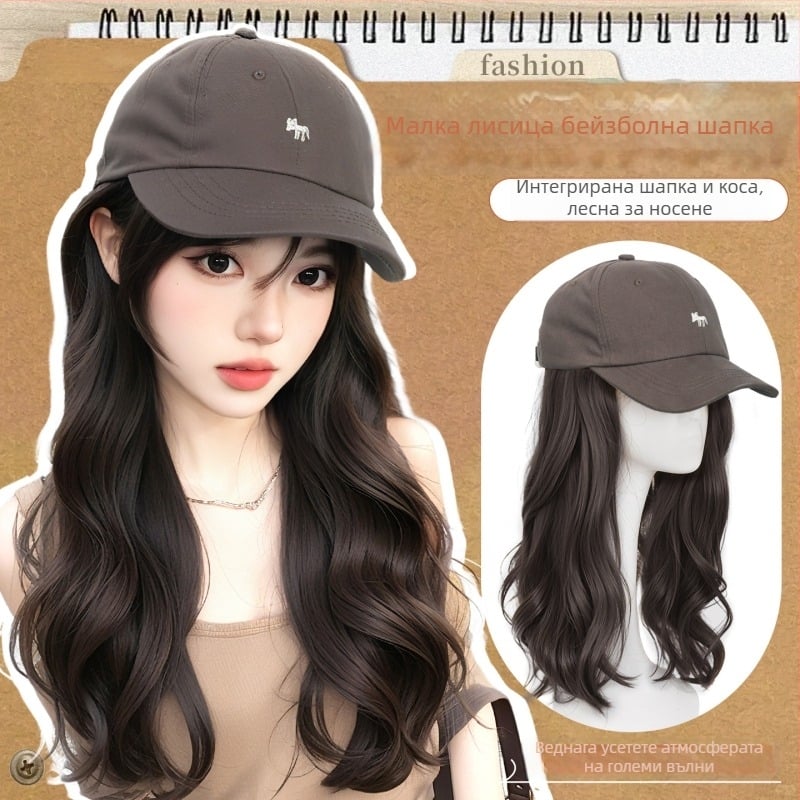 Женска интегрирана шапка-перука с дълга права коса — шапка-перука, дълга права коса, челка: права, коса от високотемпературна синтетика, не може да се боядисва