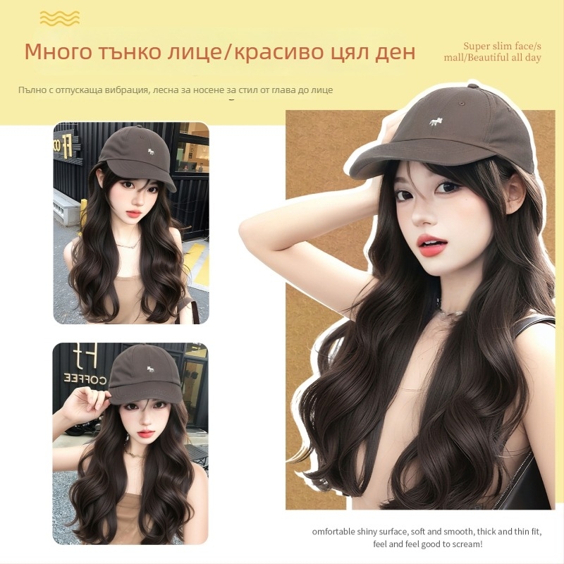 Женска интегрирана шапка-перука с дълга права коса — шапка-перука, дълга права коса, челка: права, коса от високотемпературна синтетика, не може да се боядисва