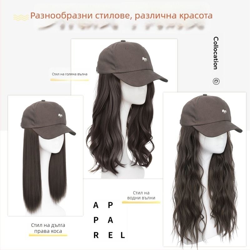 Женска интегрирана шапка-перука с дълга права коса — шапка-перука, дълга права коса, челка: права, коса от високотемпературна синтетика, не може да се боядисва