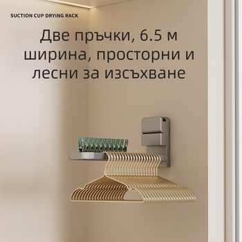 Сгъваем държач за кърпи със вакуумни чашки, стенен монтаж без пробиване, железен