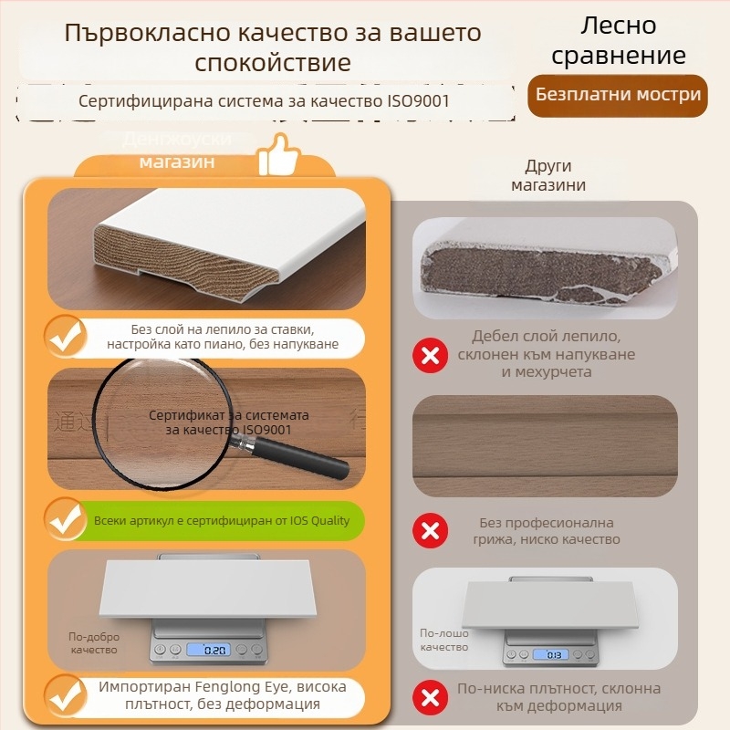 Плинт за стена от масивно дърво Longan, френски стил боядисан финиш, модел YDMY-H-FLY