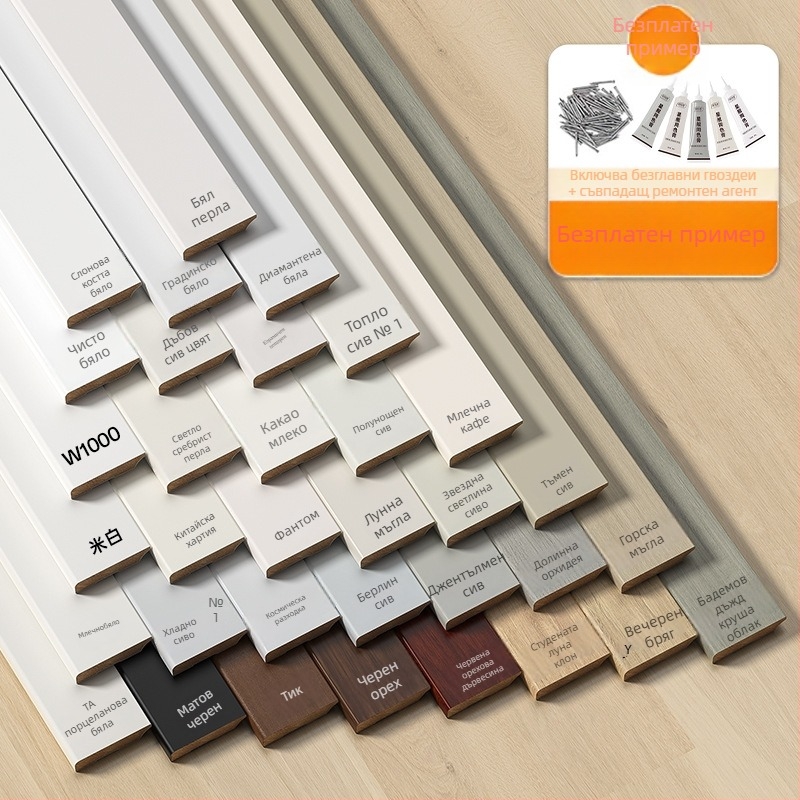 Плинт за стена от масивно дърво Longan, френски стил боядисан финиш, модел YDMY-H-FLY