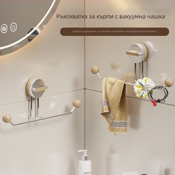 Закачалка за кърпи с вакуумна чашка, без пробиване, неръждаема стомана, дървесен ефект, за баня и кухня, Shell Stone