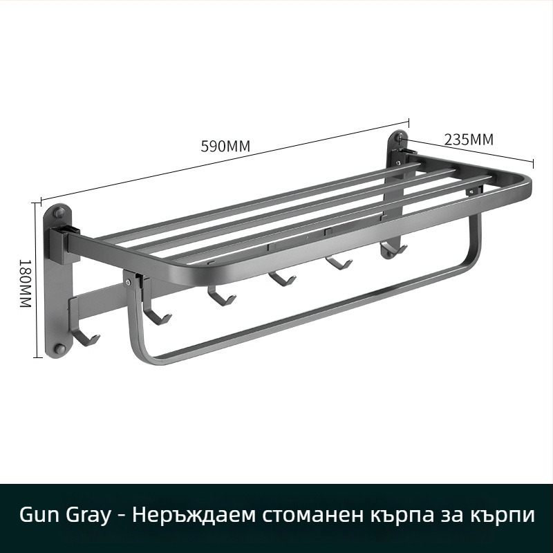 Държач за хавлии от неръждаема стомана, стенен, еднослоен, за съхранение, товароносимост до 20 кг