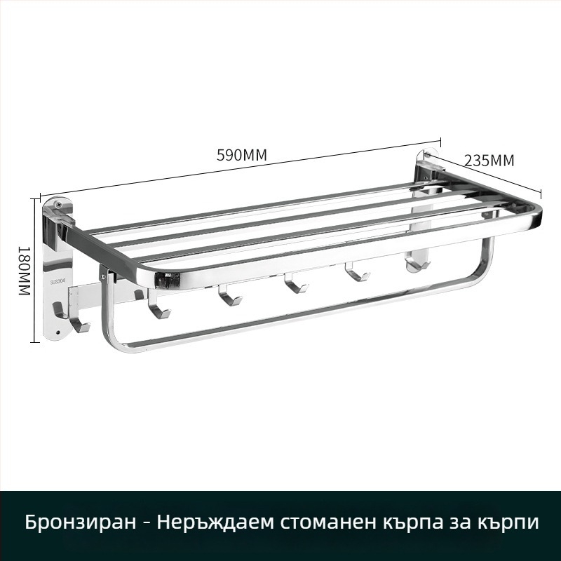 Държач за хавлии от неръждаема стомана, стенен, еднослоен, за съхранение, товароносимост до 20 кг