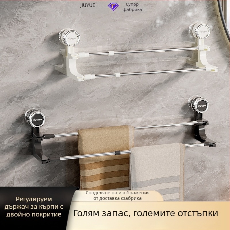 Jiuyue Въртящ се държач за кърпи с вакуумна чашка, двойна пръчка, телескопичен дизайн, без пробиване, двойно слой окачване