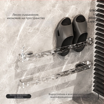 Zexi AS Стенен държач за чехли и кърпа за баня с дренаж, без пробиване — персонализирана обработка, готов за частно етикетиране