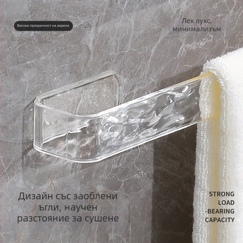 Zexi AS Стенен държач за чехли и кърпа за баня с дренаж, без пробиване — персонализирана обработка, готов за частно етикетиране