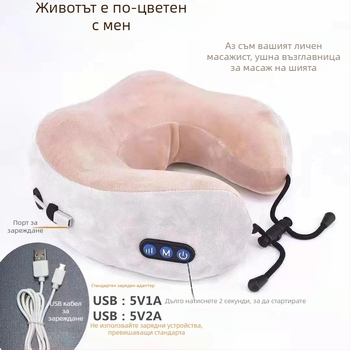 Aike Bear U-образна масажна възглавничка за шия и рамене, 2 масажни глави, 3 ниво, жичен контрол, захранване AC, вибрационна технология