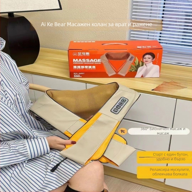 Aike Bear U-образна масажна възглавничка за шия и рамене, 2 масажни глави, 3 ниво, жичен контрол, захранване AC, вибрационна технология