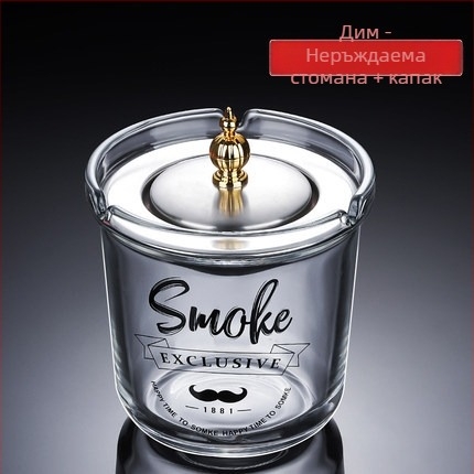 Стъклен пепелник с капак, течности не протичат, анти-разпръсване на пепел, за кола/дом/офис