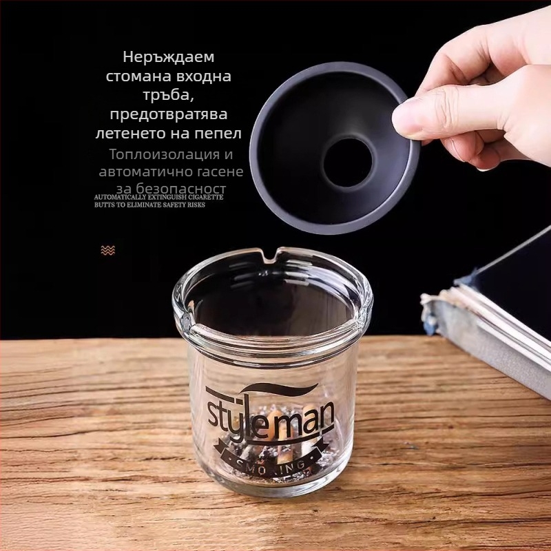 Стъклен пепелник с капак, течности не протичат, анти-разпръсване на пепел, за кола/дом/офис