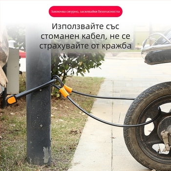 У-образен велосипеден катинар от JcSp Jianshi, модел U-lock, стоманен кабел, 1,6 кг, модерен стил