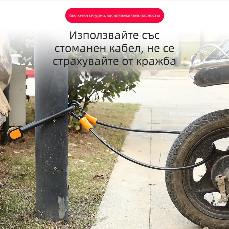 У-образен велосипеден катинар от JcSp Jianshi, модел U-lock, стоманен кабел, 1,6 кг, модерен стил