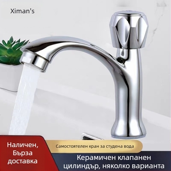Seamans смесител за умивалник от цинкова сплав, висок чучур, единична студена вода, керамичен клапан, модел XMS-3118