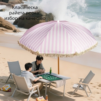 Плажен чадър с 8 ребра, железна рамка и централна тръба, 190T Impact Fabric, пискюли, ръчно отваряне/затваряне