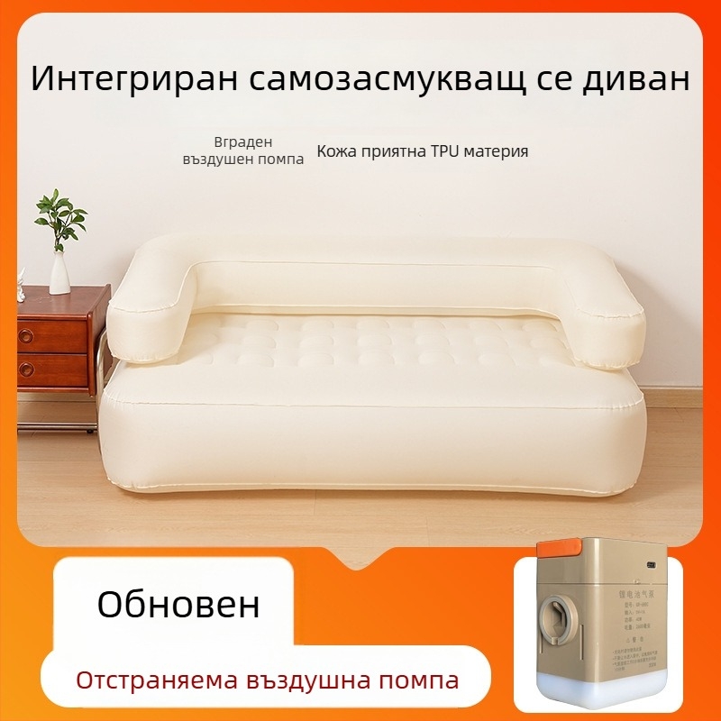 Надуваем диван–легло за открито с едно натискане за надуване, регулируема височина, 5-в-1 сгъваем дизайн, екологично PVC, тегло 5,2 кг