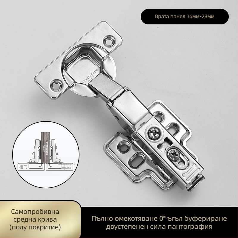 Панти за шкафове и гардероби с дебела плоча и буферно демпфиране, хидравлична пружина (HB-thick plate hinge; 304 stainless steel; Полирана повърхност; Марка: TIANJULE)
