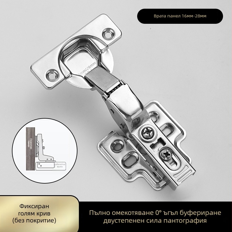 Панти за шкафове и гардероби с дебела плоча и буферно демпфиране, хидравлична пружина (HB-thick plate hinge; 304 stainless steel; Полирана повърхност; Марка: TIANJULE)