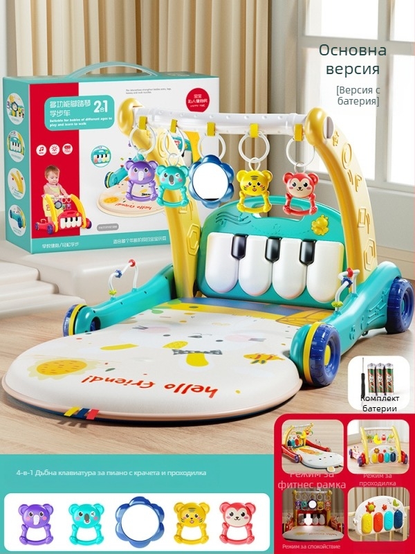 Бебешка педална пиано ходилка – двойна функция, музикална образователна играчка за прохождане, 0–3 години, пластмасова