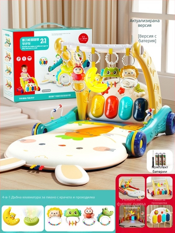 Бебешка педална пиано ходилка – двойна функция, музикална образователна играчка за прохождане, 0–3 години, пластмасова