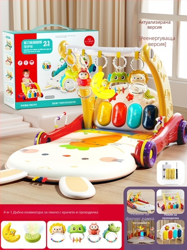 Бебешка педална пиано ходилка – двойна функция, музикална образователна играчка за прохождане, 0–3 години, пластмасова